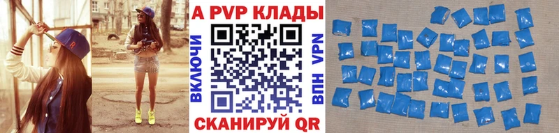 А ПВП Соль  Пудож 