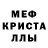 Amphetamine 97% Katerina Panferova