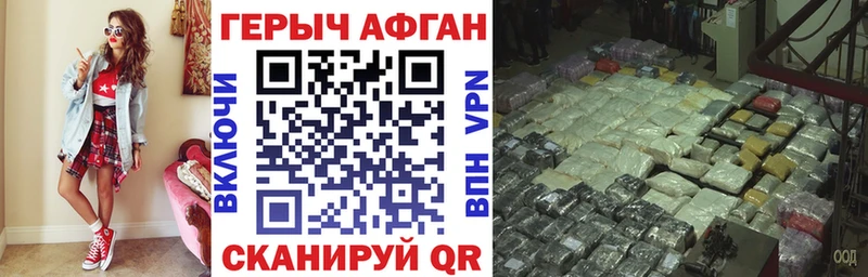 Героин хмурый  Пудож 