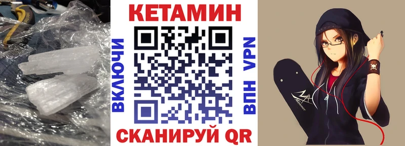 КЕТАМИН ketamine Пудож