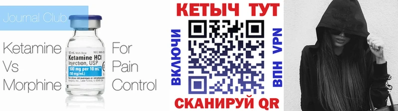 маркетплейс наркотические препараты  Пудож  Кетамин VHQ 