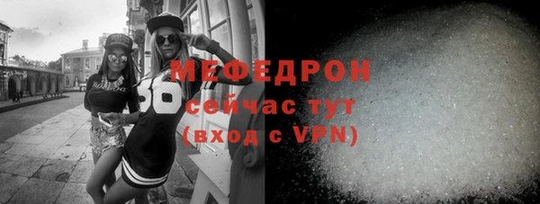 ECSTASY Абаза