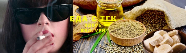 бошки Абинск
