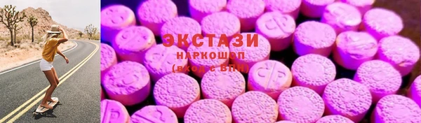 mdpv Абдулино