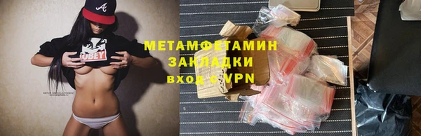 мескалин Осинники