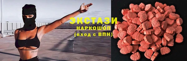 ECSTASY Абаза