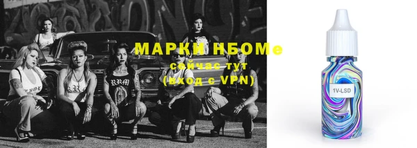 бошки Абинск