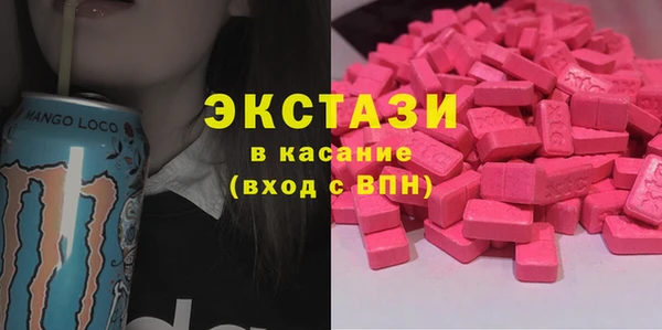 бошки Абинск