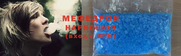 бошки Абинск