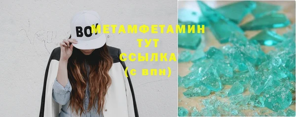 mdpv Абдулино