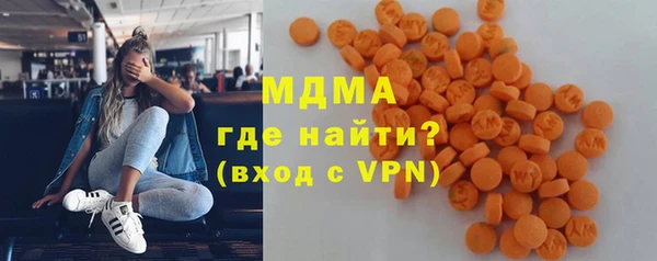 mdpv Абдулино