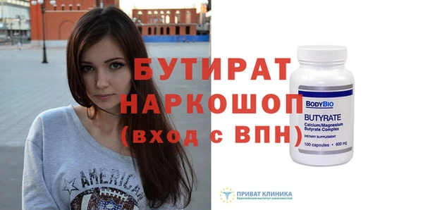 ECSTASY Абаза