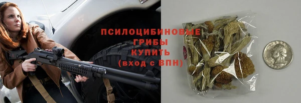 mdpv Абдулино