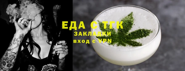 mdpv Абдулино