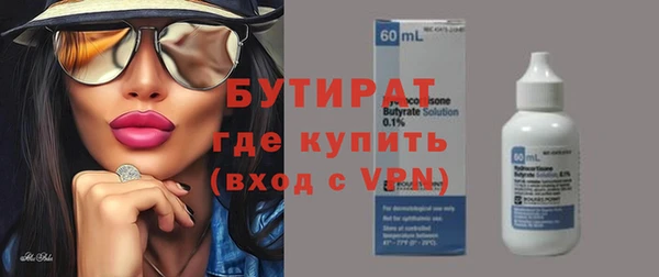 ECSTASY Абаза