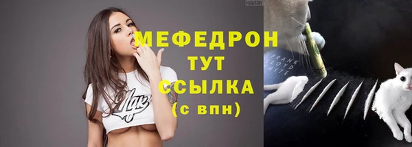 бошки Абинск