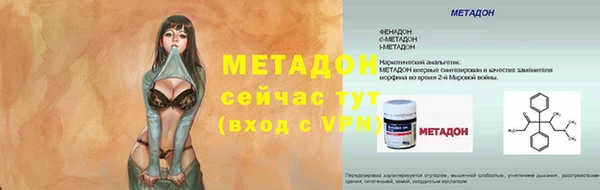 mdpv Абдулино