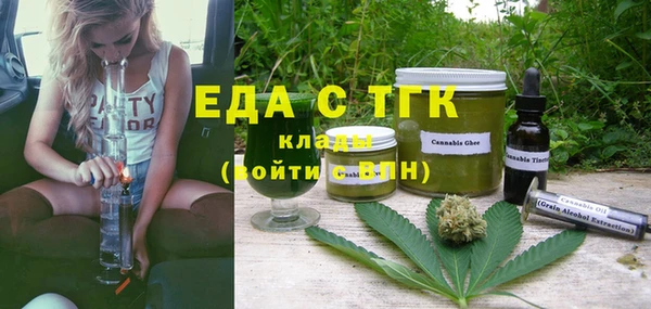 ECSTASY Абаза