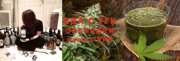 ECSTASY Абаза