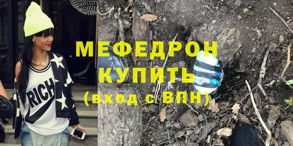 ECSTASY Абаза