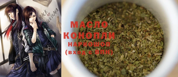 ECSTASY Абаза