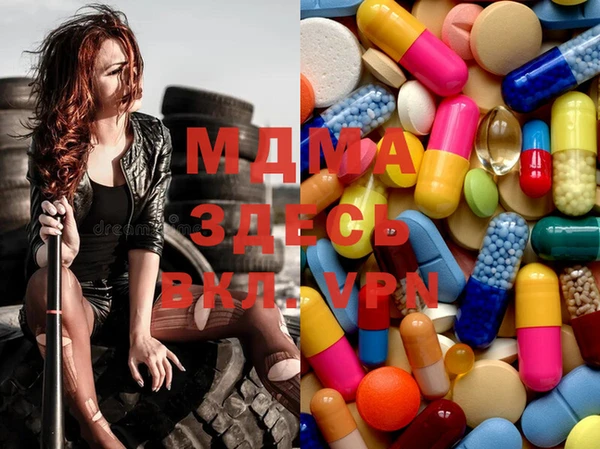 mdpv Абдулино