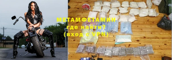 mdpv Абдулино