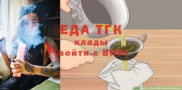 ECSTASY Абаза