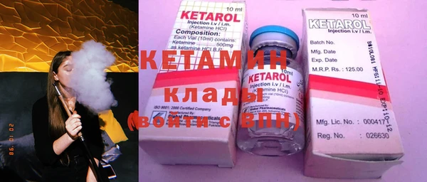 ECSTASY Абаза