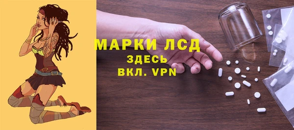 mdpv Абдулино