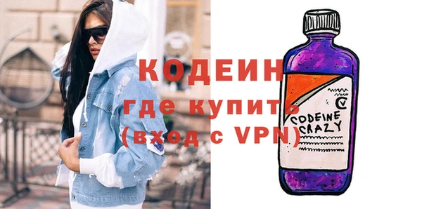 ECSTASY Абаза