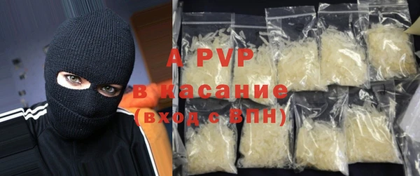 бошки Абинск
