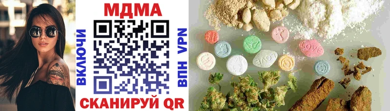 наркотики  Пудож  MDMA crystal 