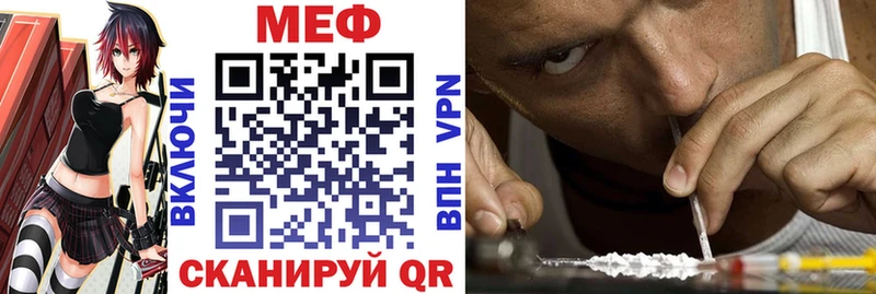 хочу darknet наркотические препараты МЕФ мяу мяу Пудож