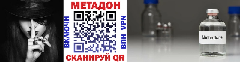 хочу   Пудож  МЕТАДОН белоснежный 