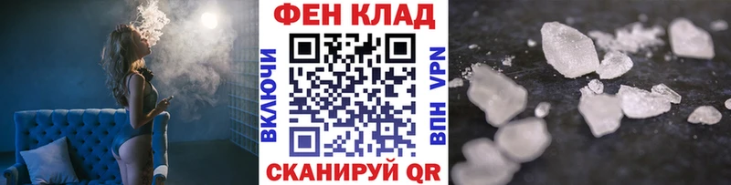 Первитин пудра цена нарко площадка официальный сайт Пудож