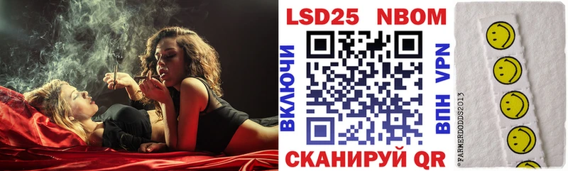 блэк спрут   Пудож  Марки N-bome 1500мкг  сколько стоит 