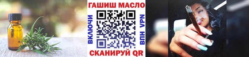 ТГК Wax  купить   hydra ONION  Пудож 