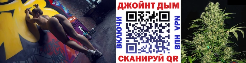 МАРИХУАНА тримм  закладка  Пудож 